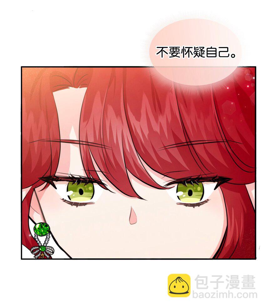73 惊艳全场10