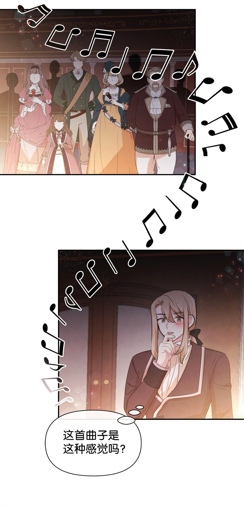 73 惊艳全场15