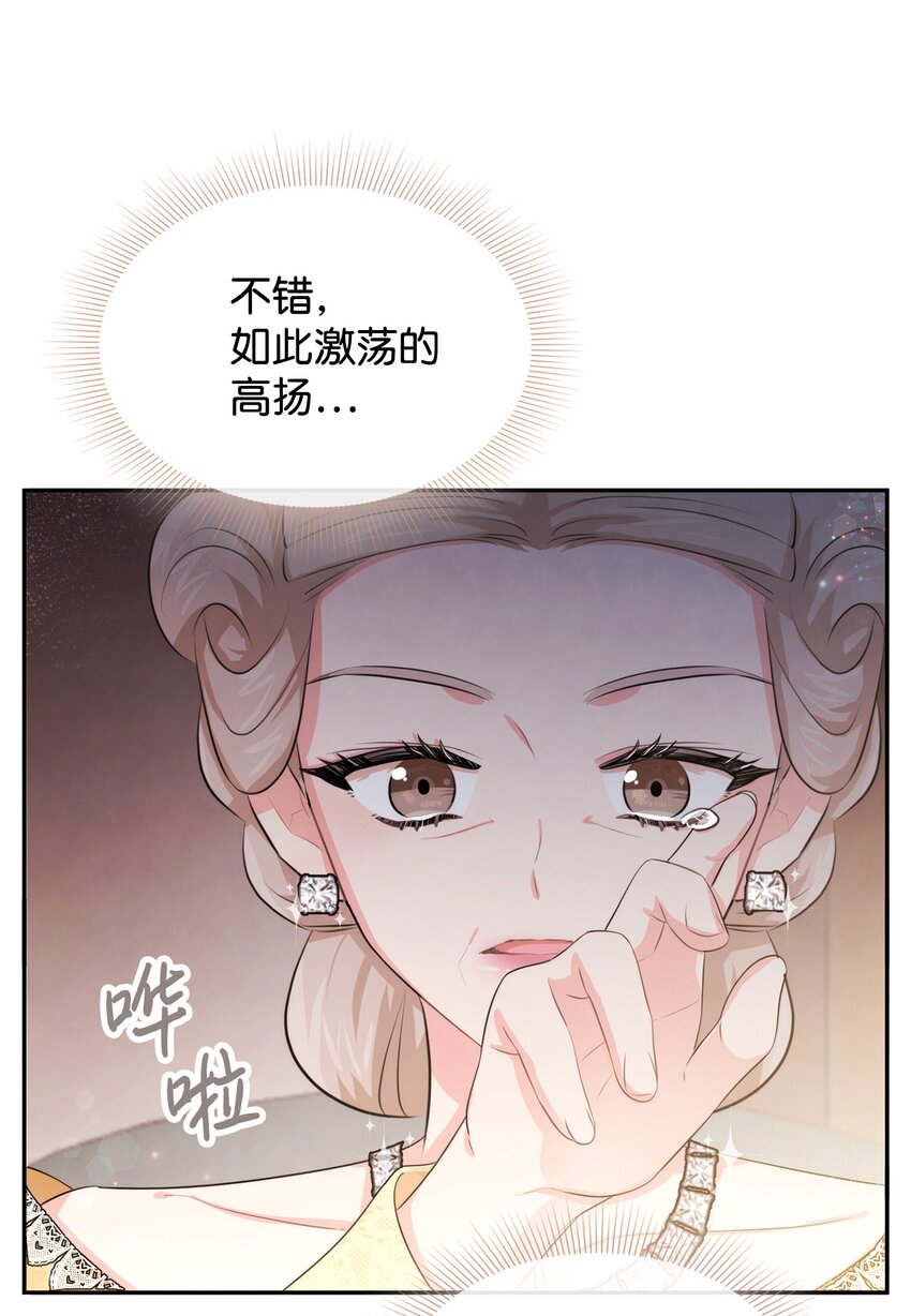 73 惊艳全场20
