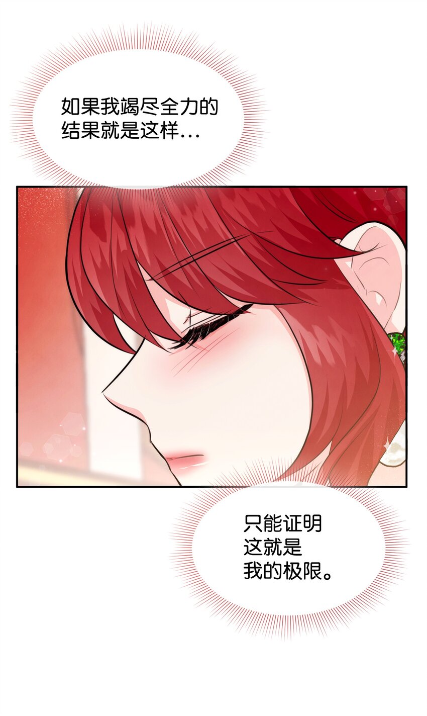 73 惊艳全场24