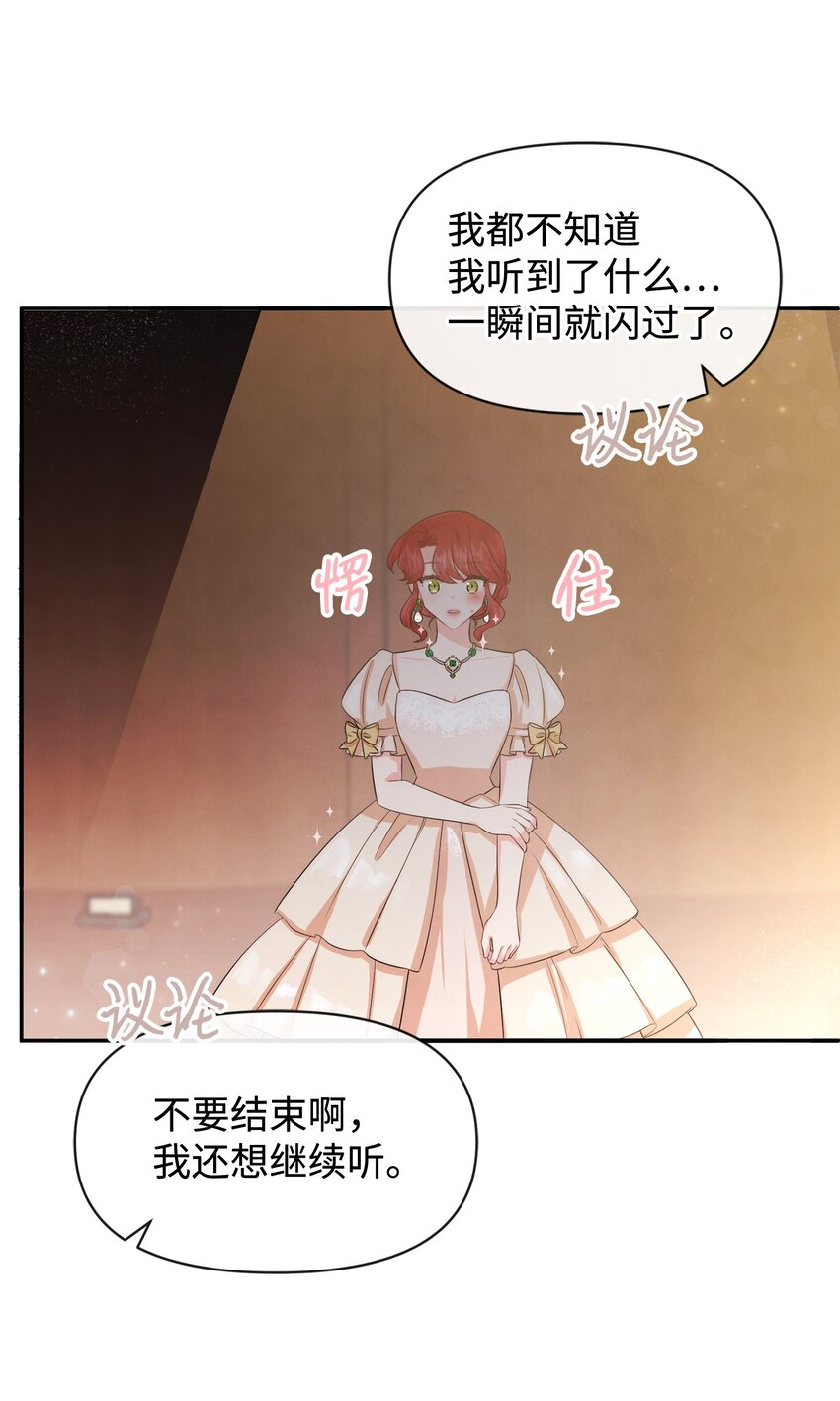 73 惊艳全场27