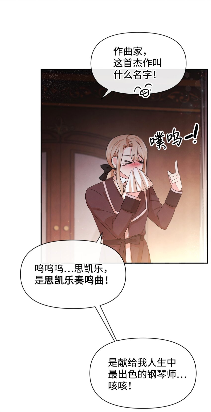 73 惊艳全场28