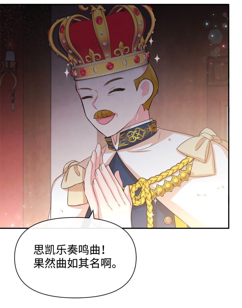 73 惊艳全场29