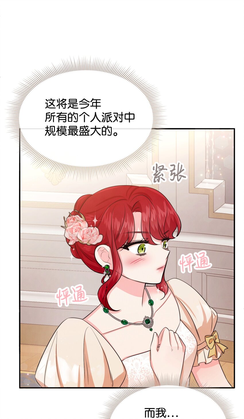 73 惊艳全场3