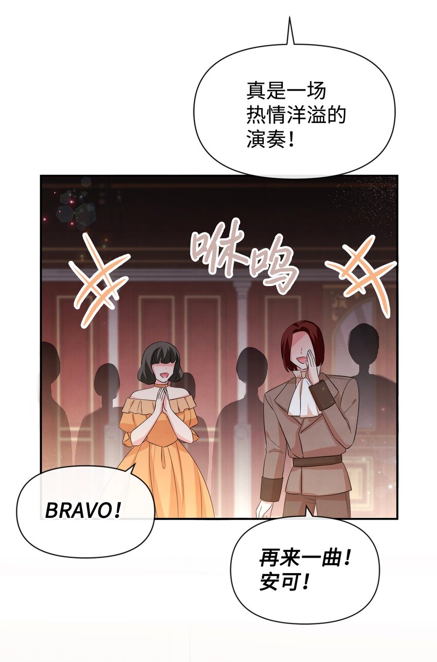 73 惊艳全场30