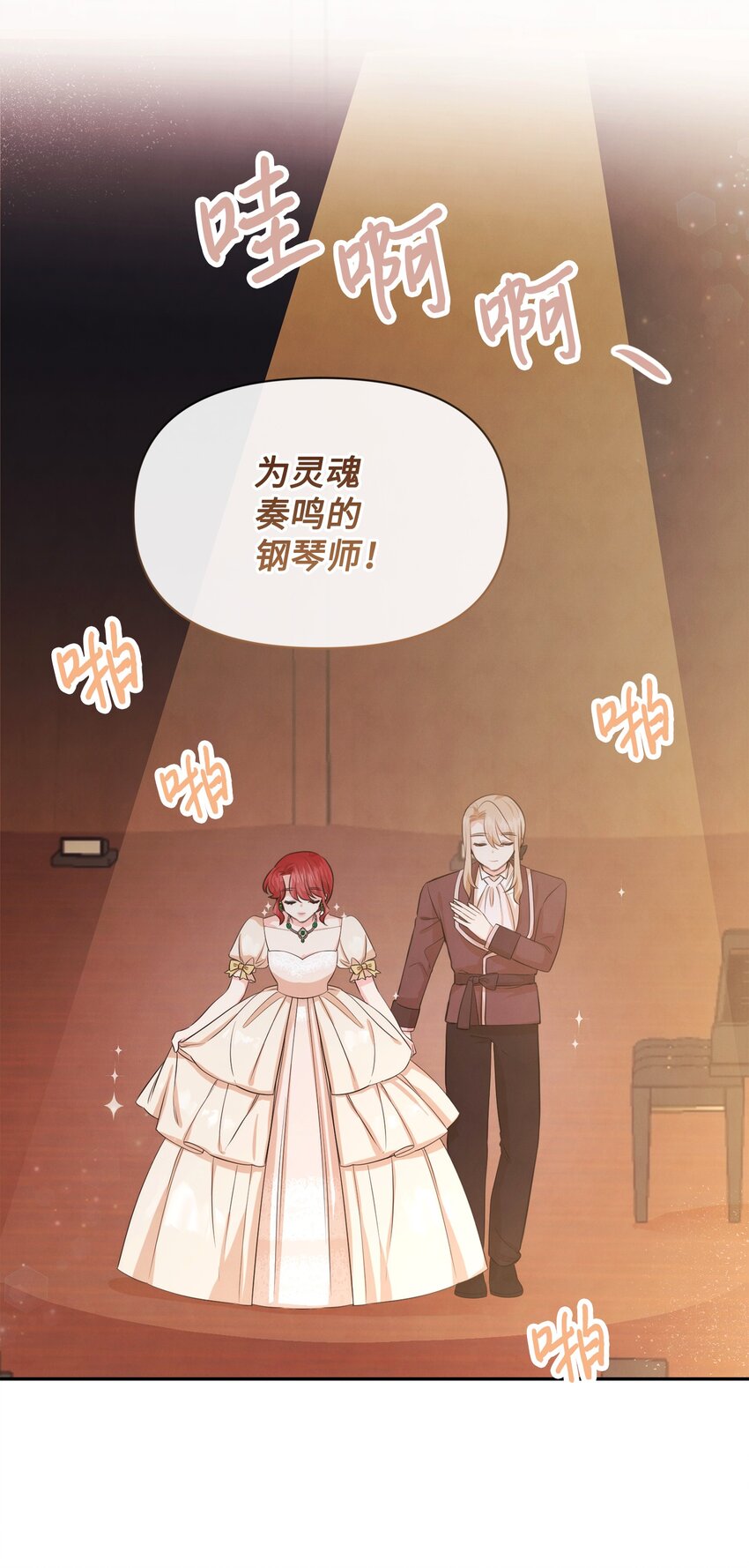 73 惊艳全场31
