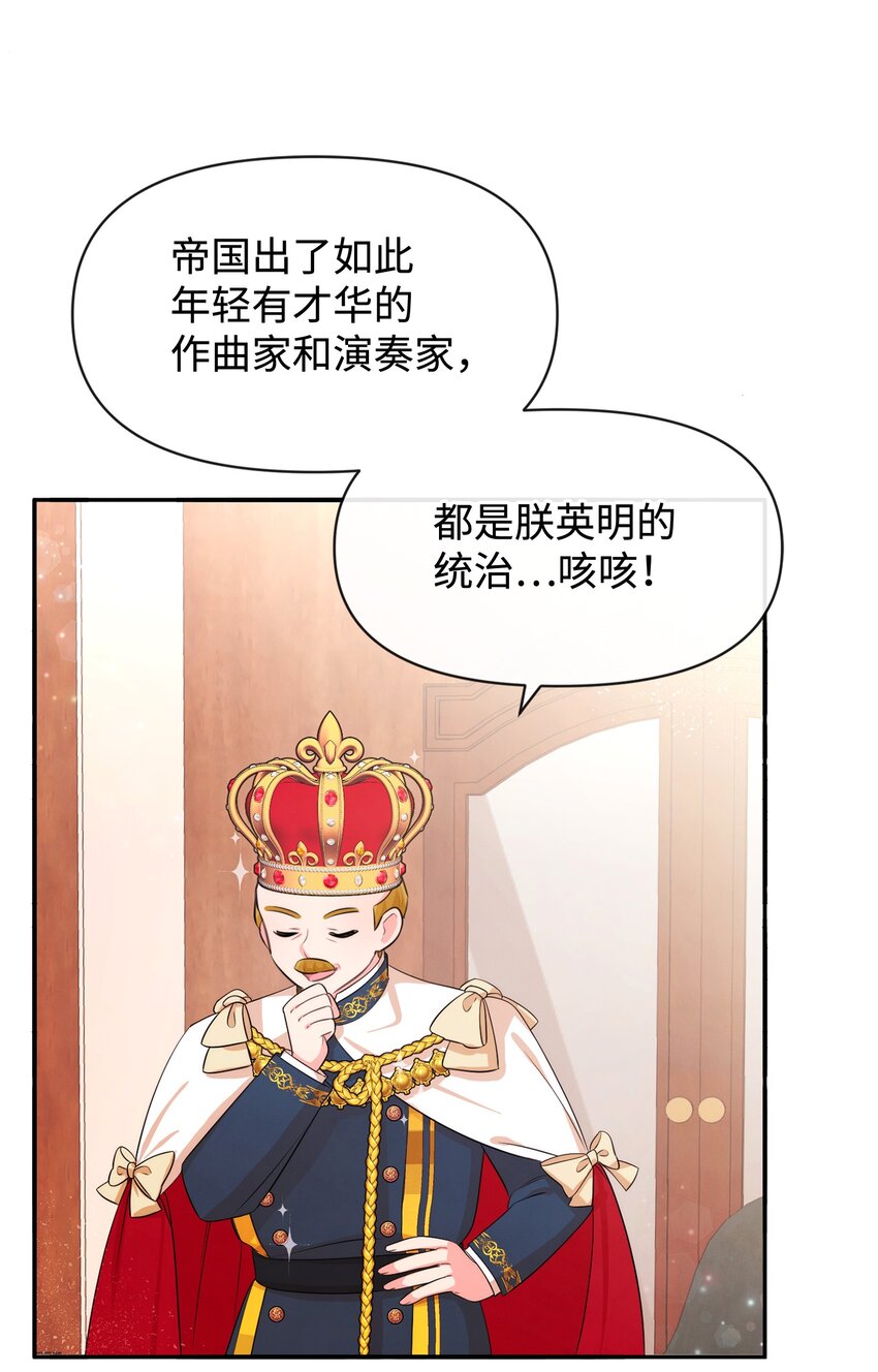 73 惊艳全场32