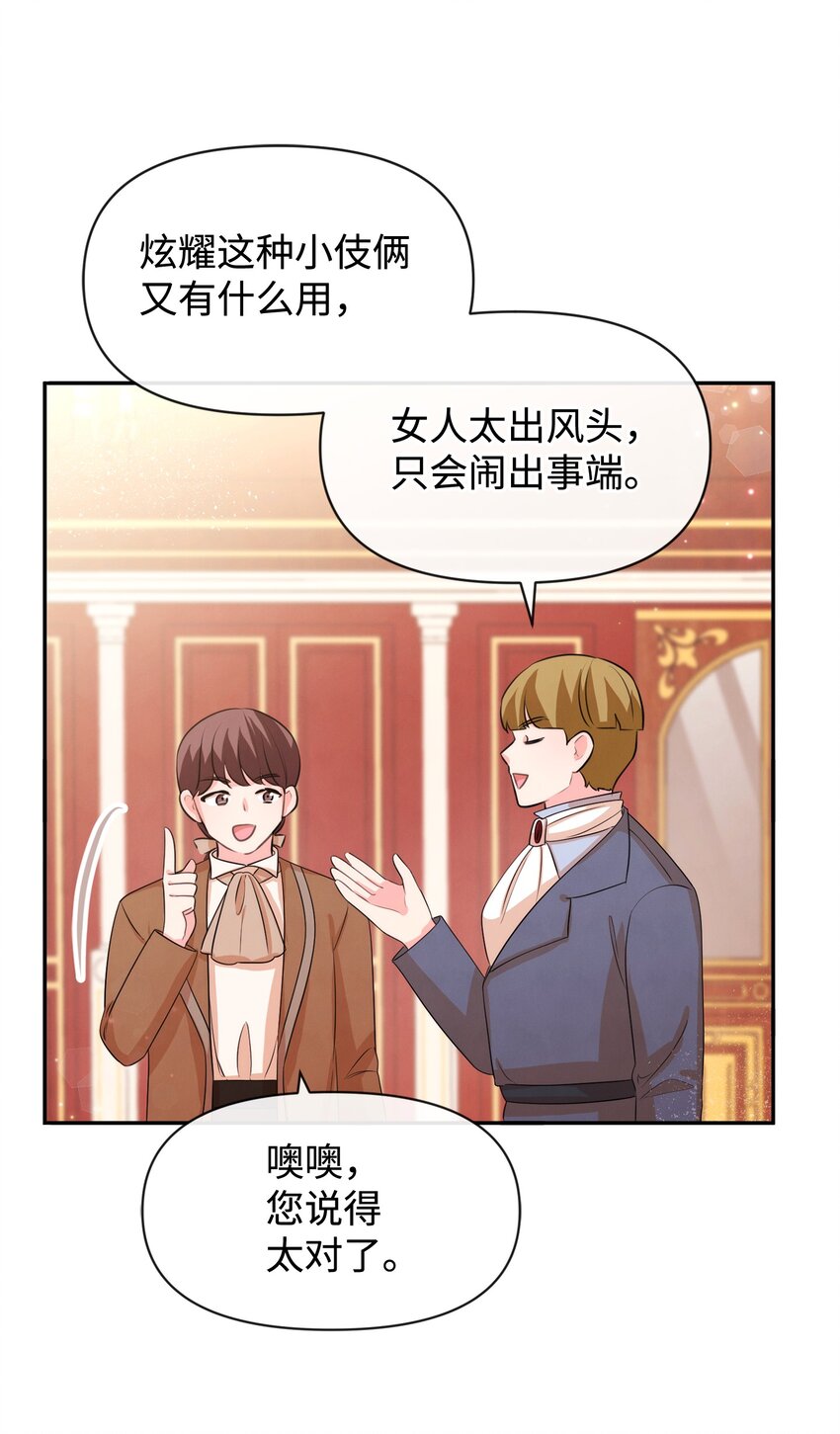 73 惊艳全场35
