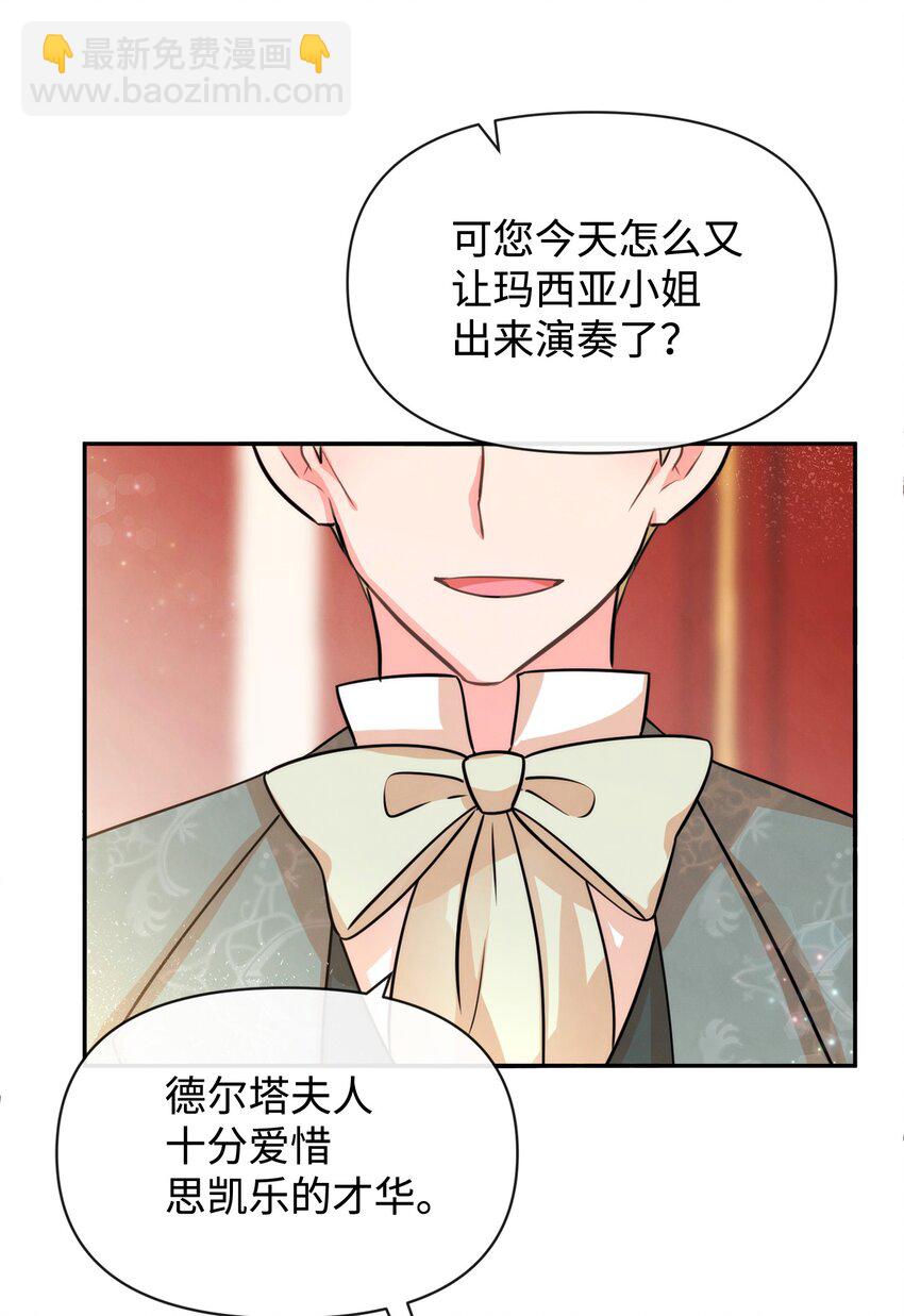 73 惊艳全场36