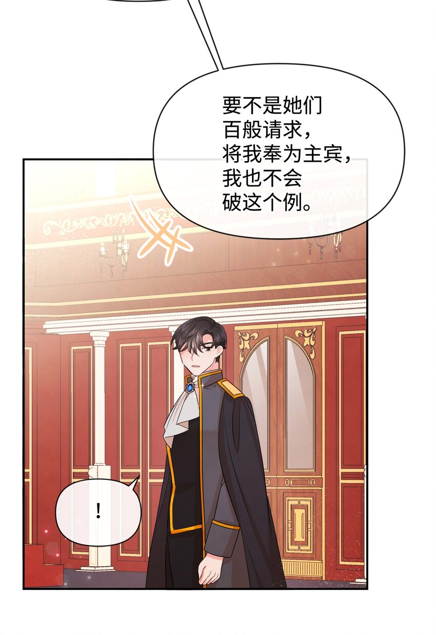 73 惊艳全场37