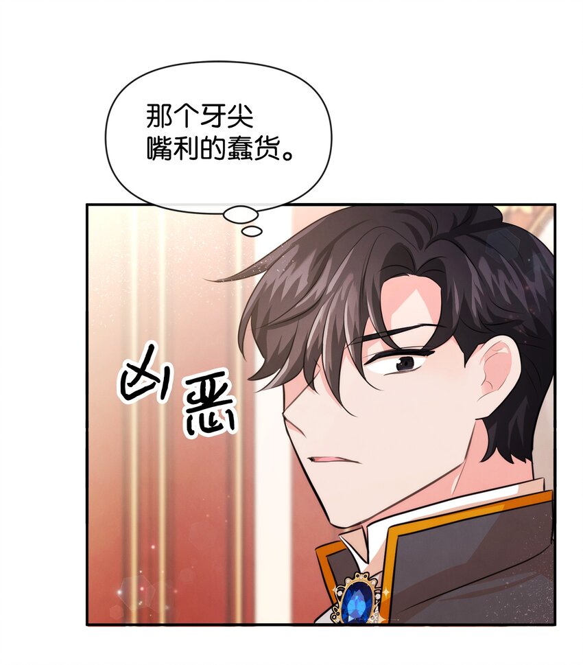 73 惊艳全场38