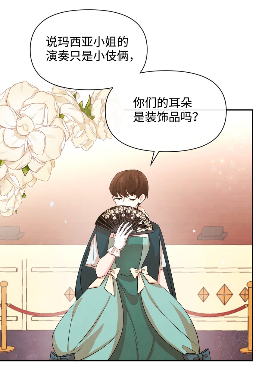 73 惊艳全场39