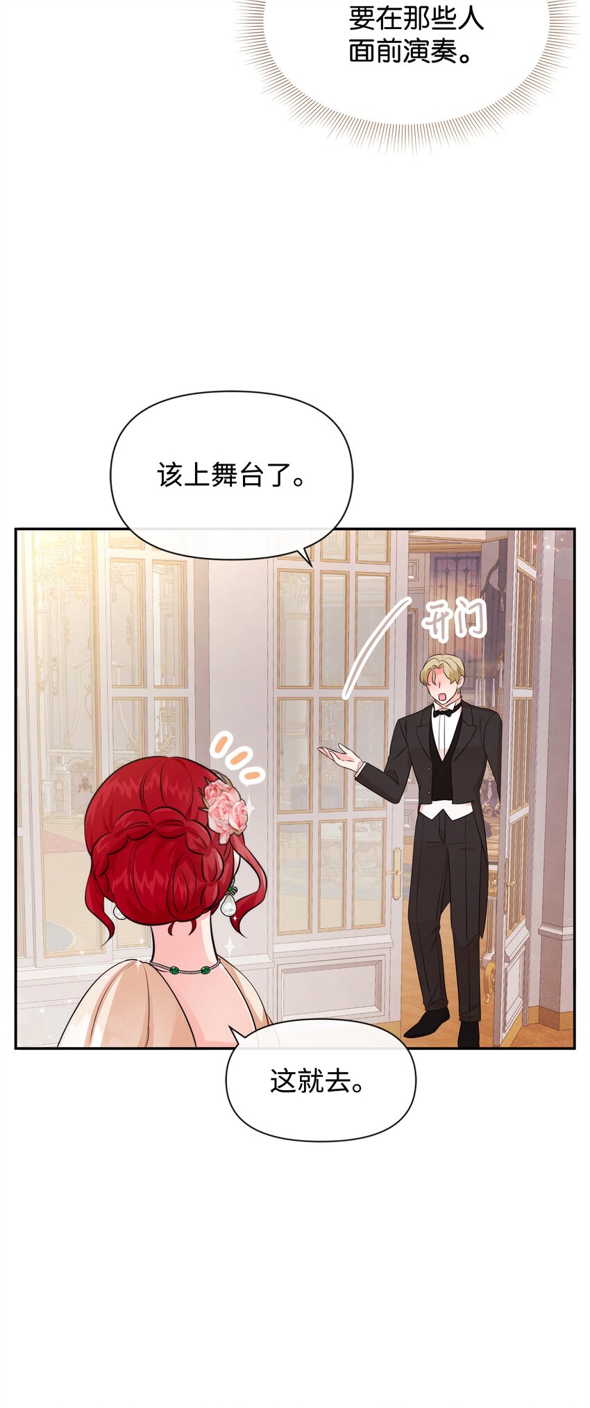 73 惊艳全场4