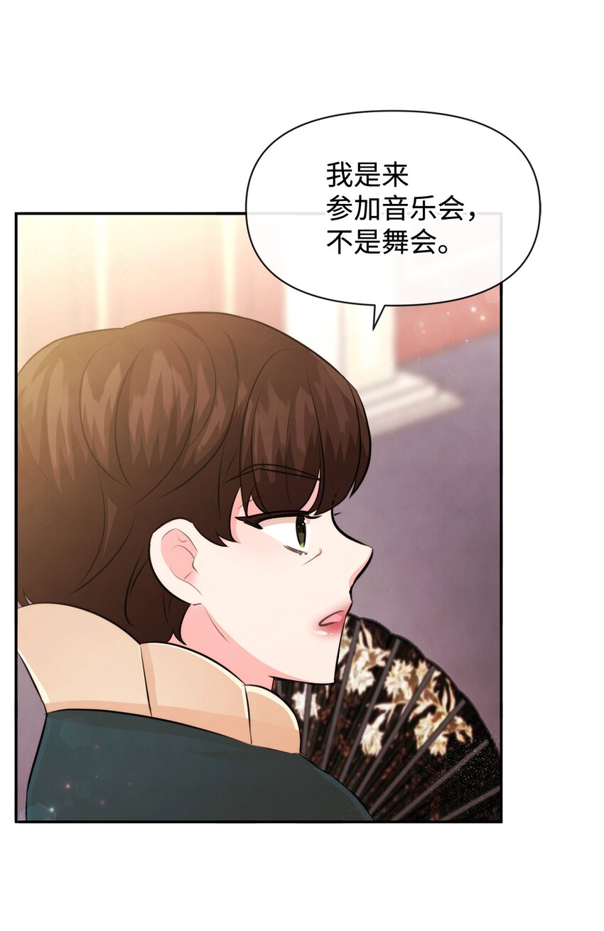 73 惊艳全场43