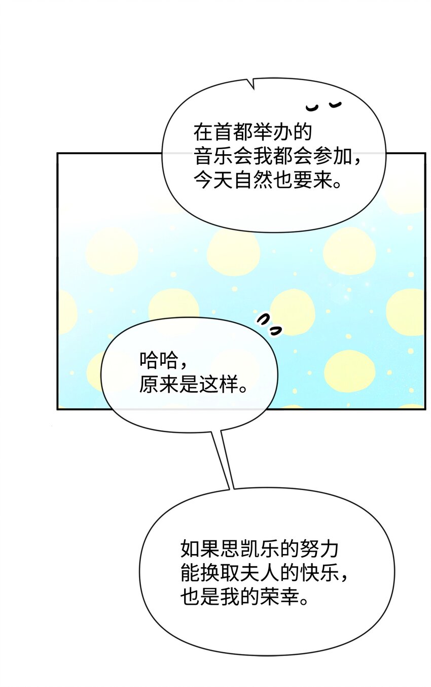73 惊艳全场44