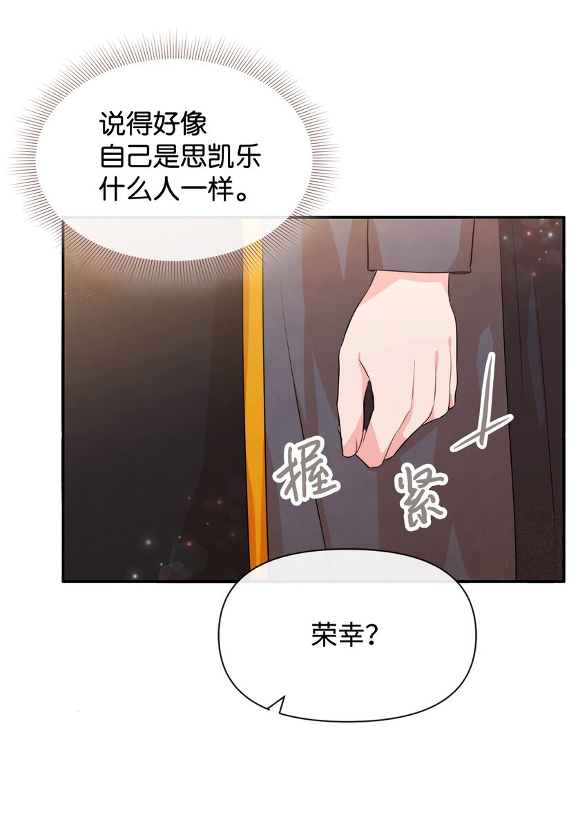 73 惊艳全场45