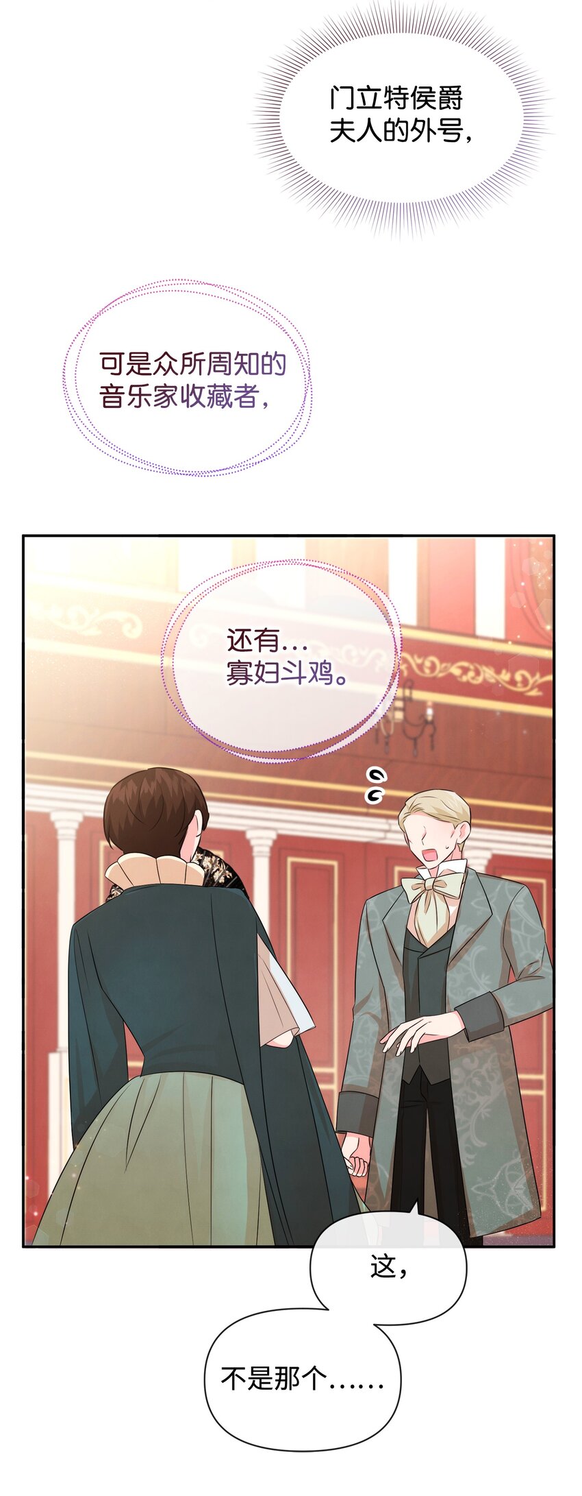 73 惊艳全场48