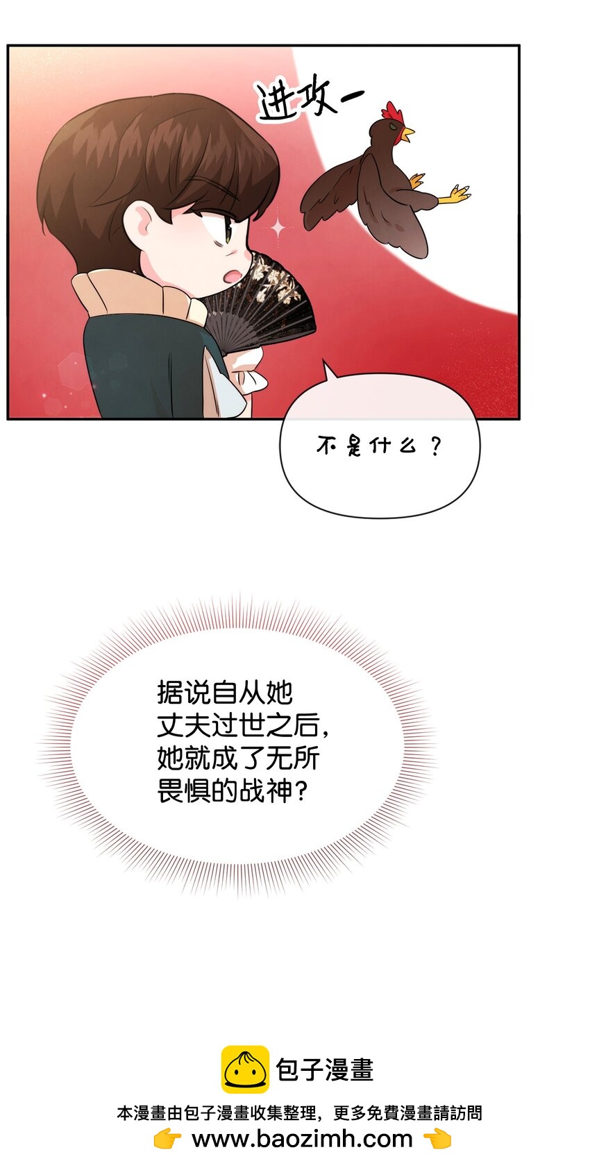73 惊艳全场49