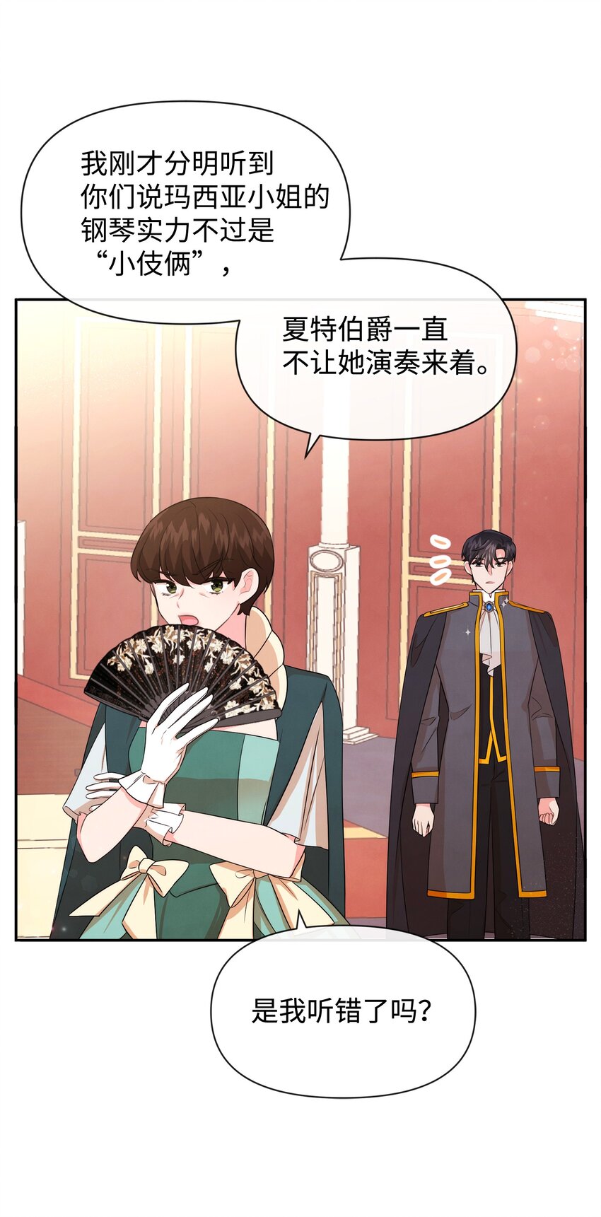 73 惊艳全场50