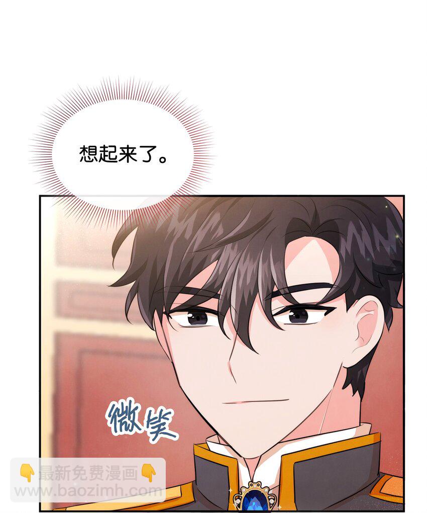 73 惊艳全场51