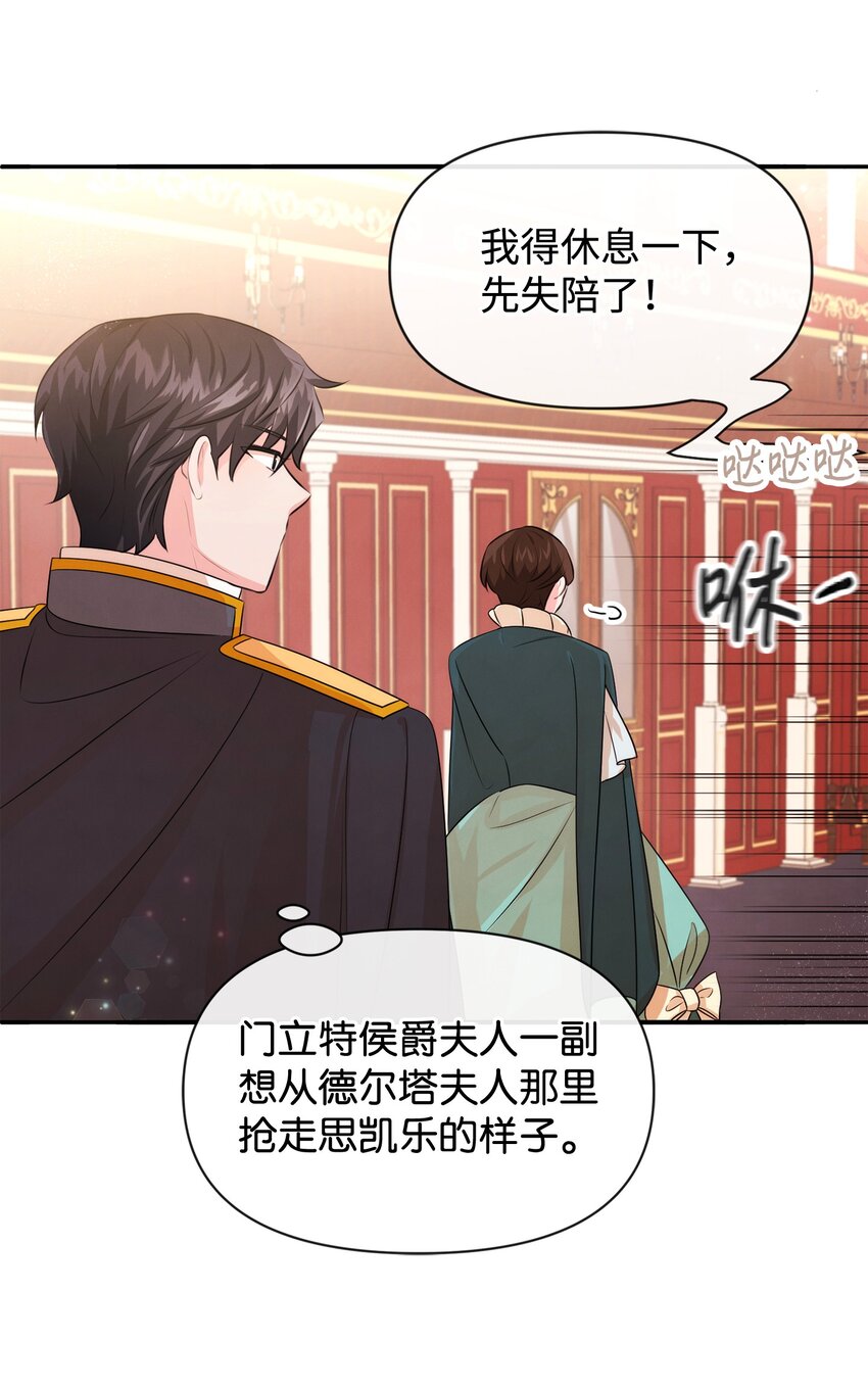 73 惊艳全场55
