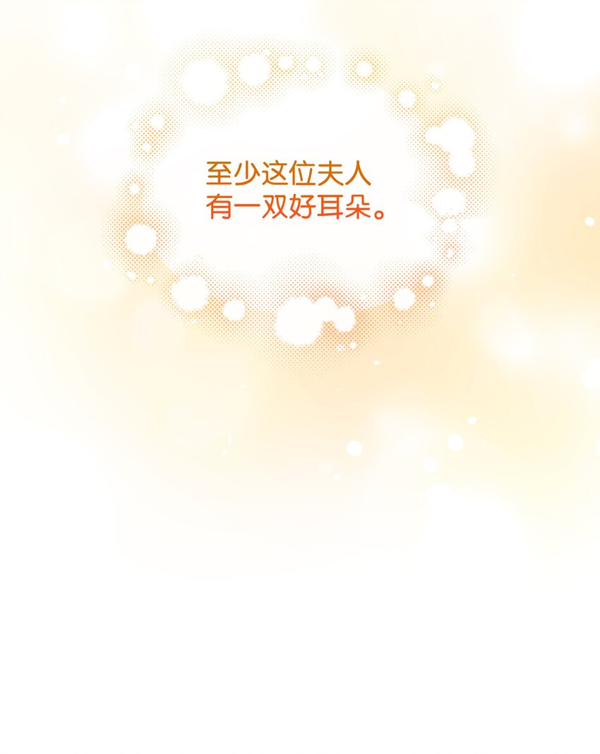 73 惊艳全场57