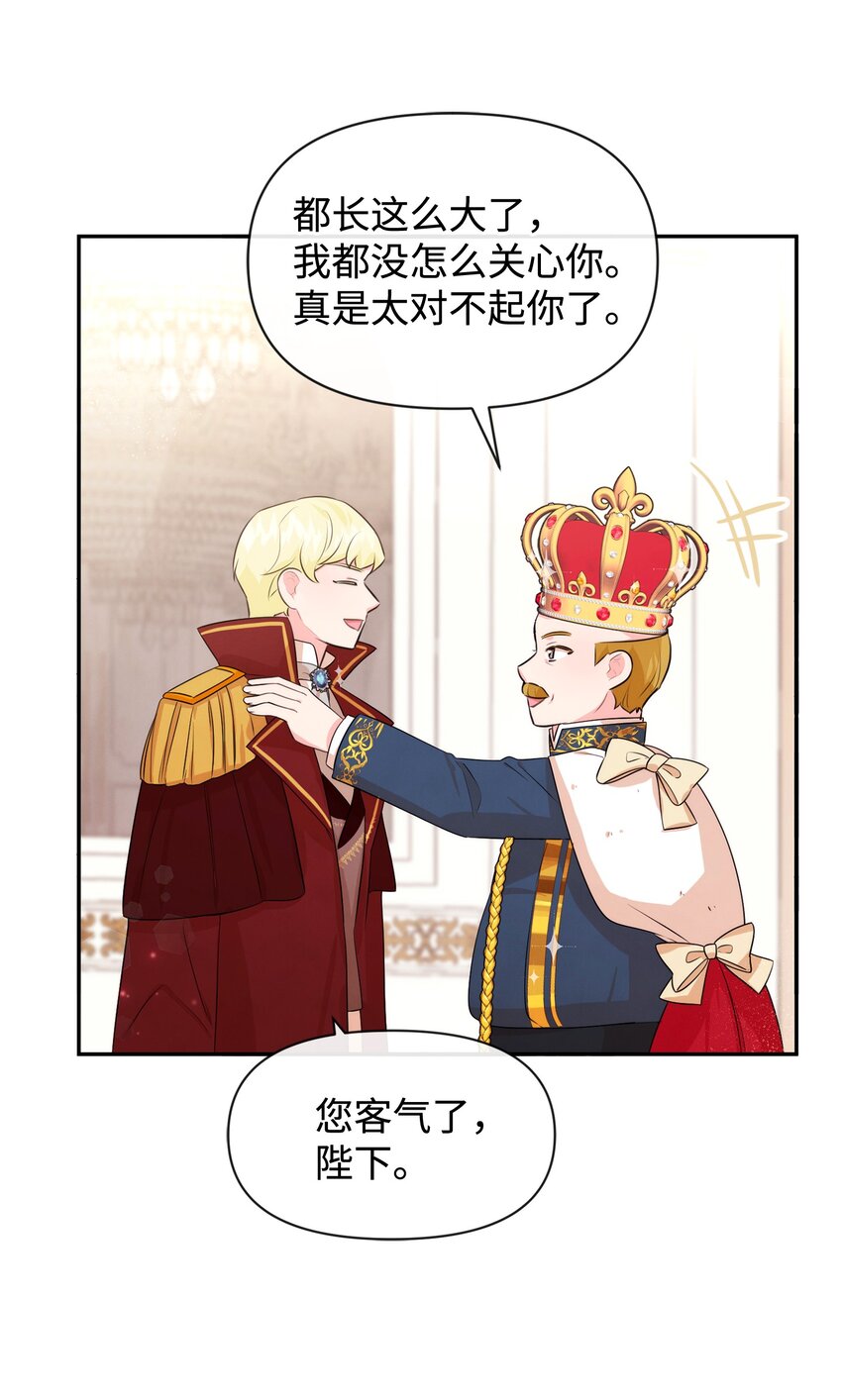 73 惊艳全场59