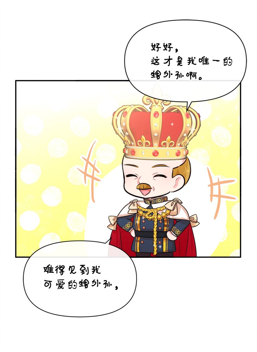 73 惊艳全场61