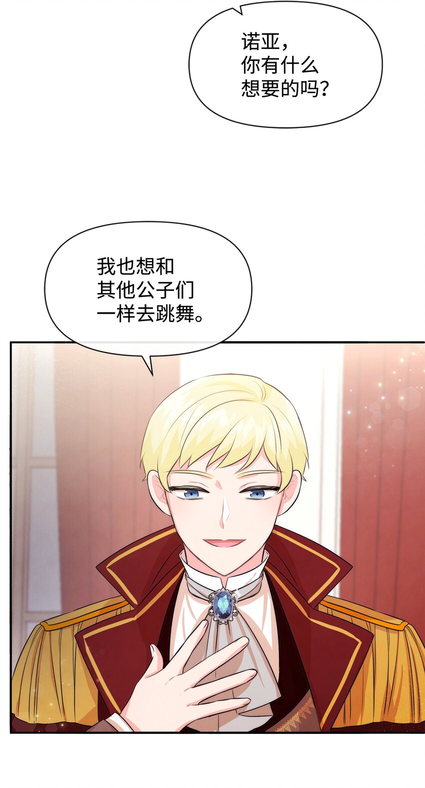 73 惊艳全场63