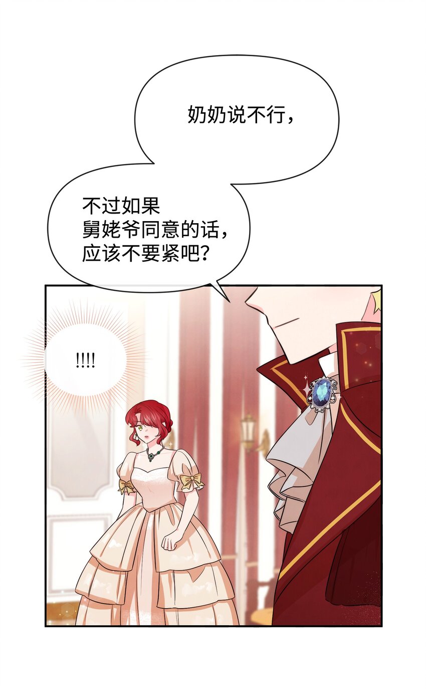 73 惊艳全场64