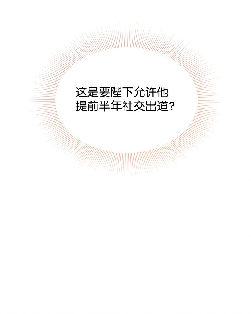 73 惊艳全场65