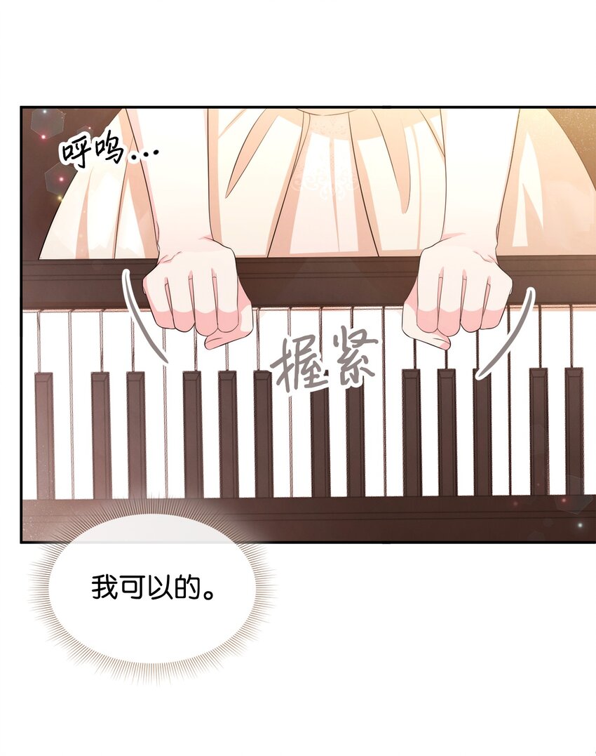 73 惊艳全场9