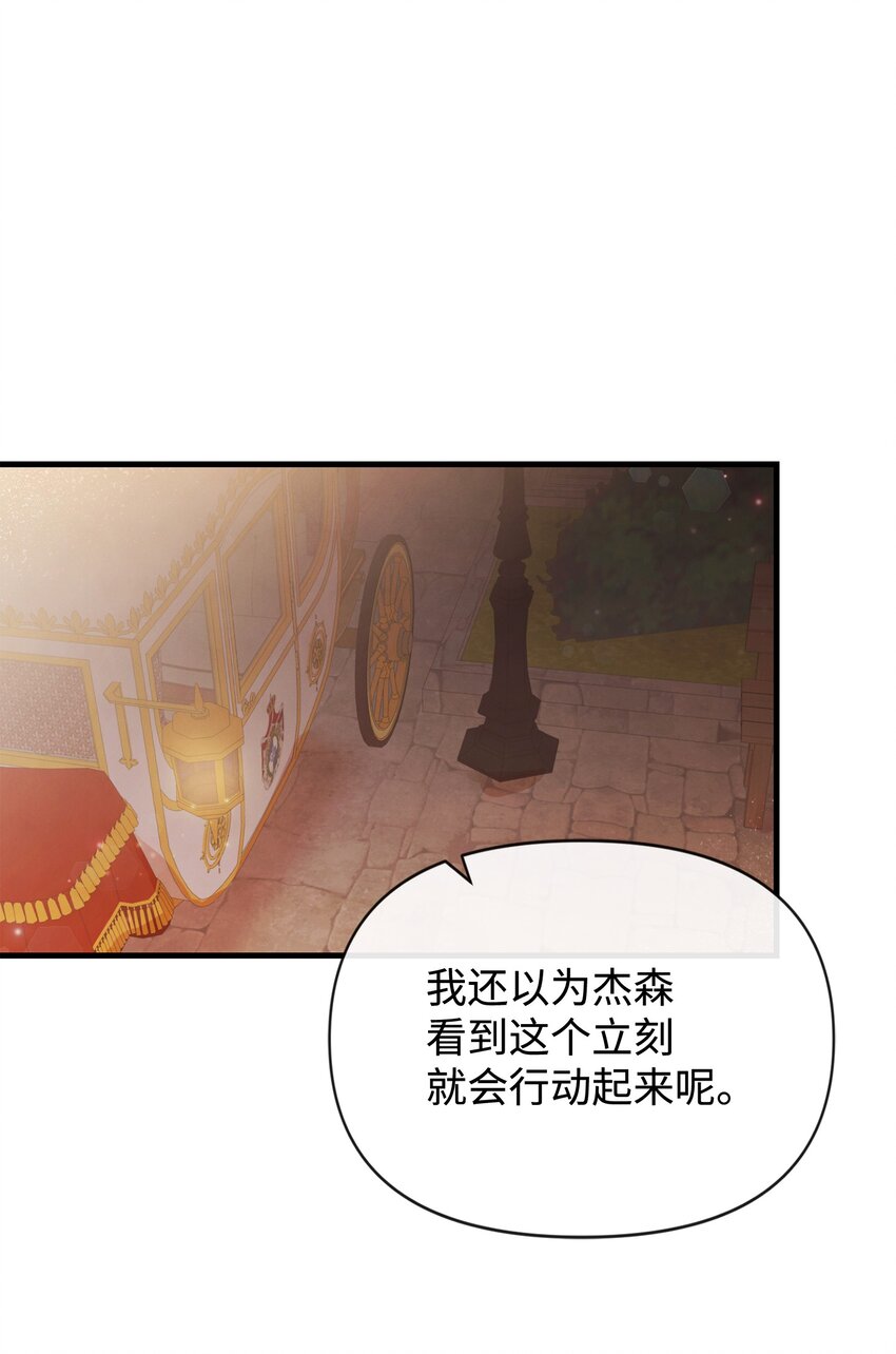 80 复仇之路0