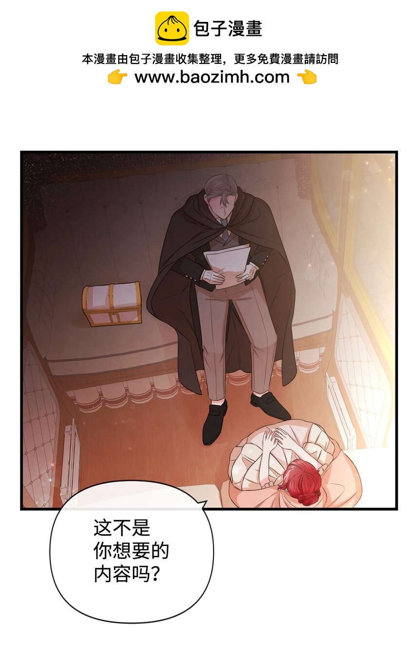 80 复仇之路1
