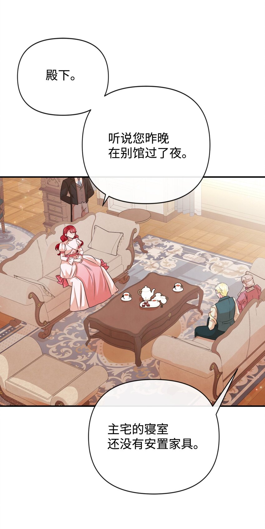 80 复仇之路10