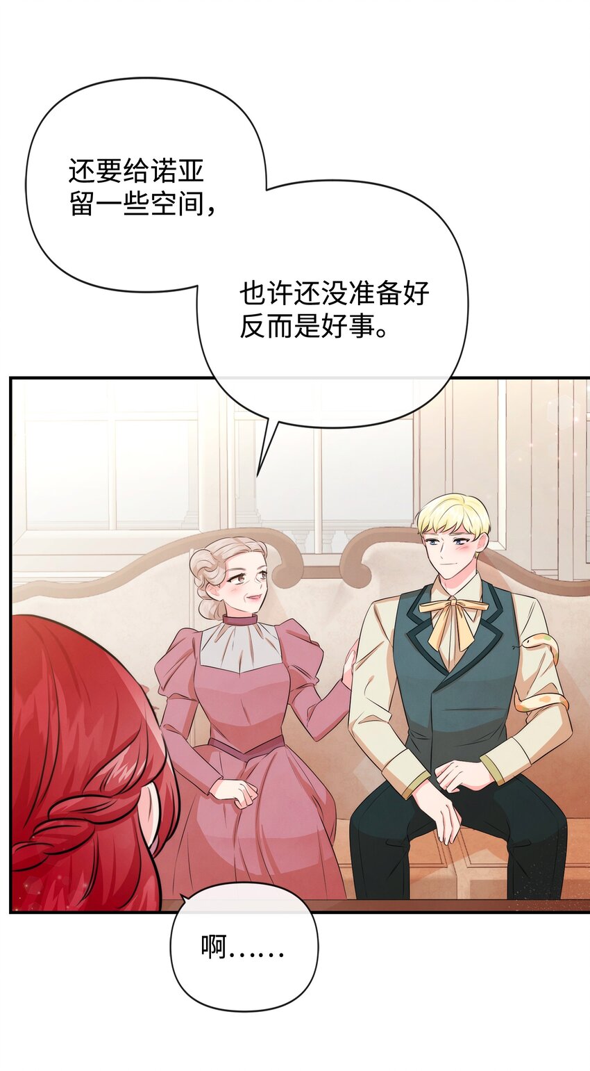 80 复仇之路11