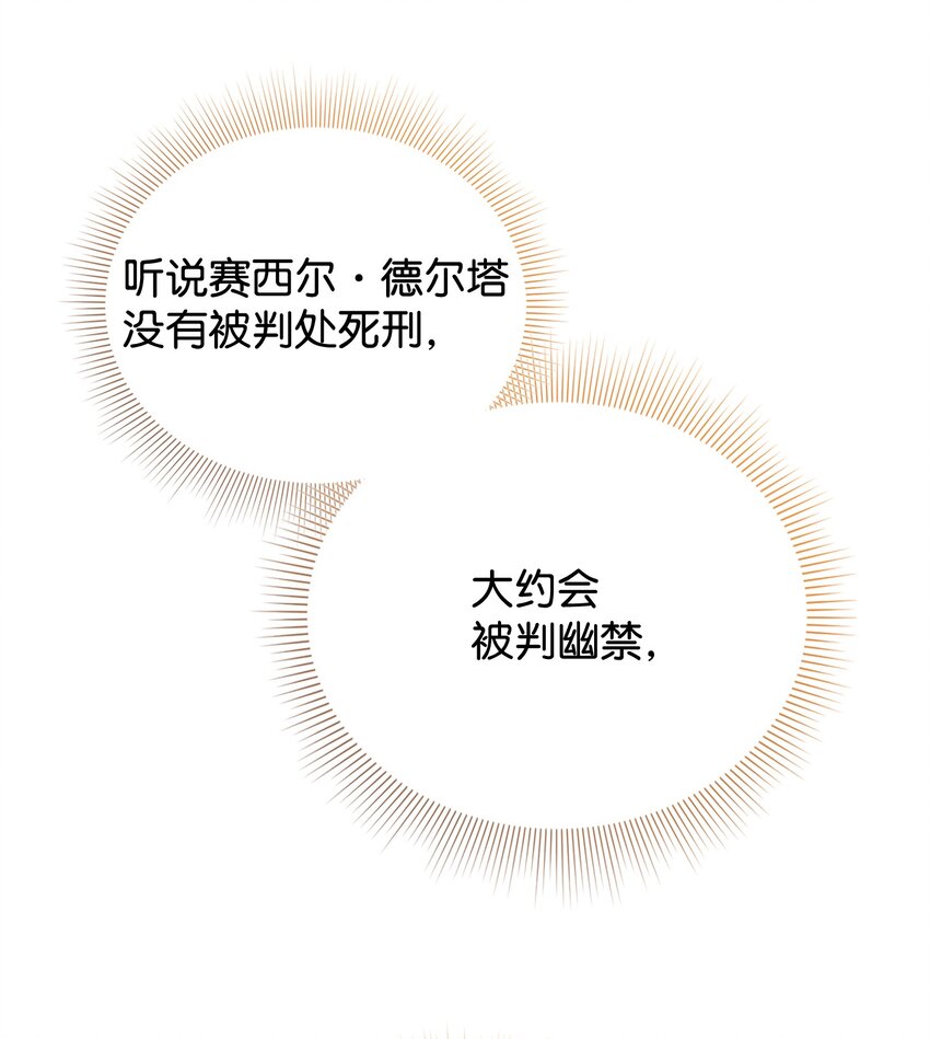 80 复仇之路12