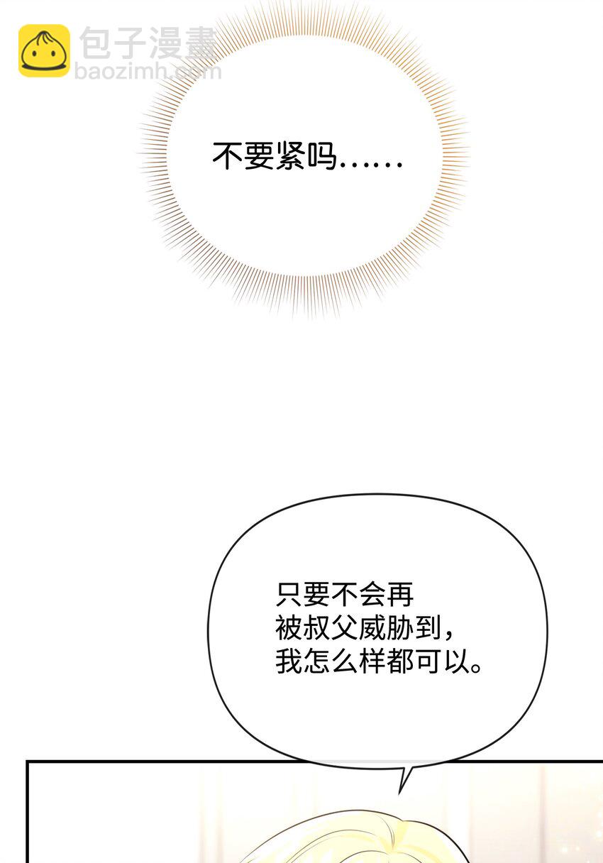 80 复仇之路13