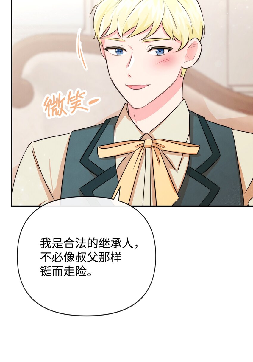 80 复仇之路14
