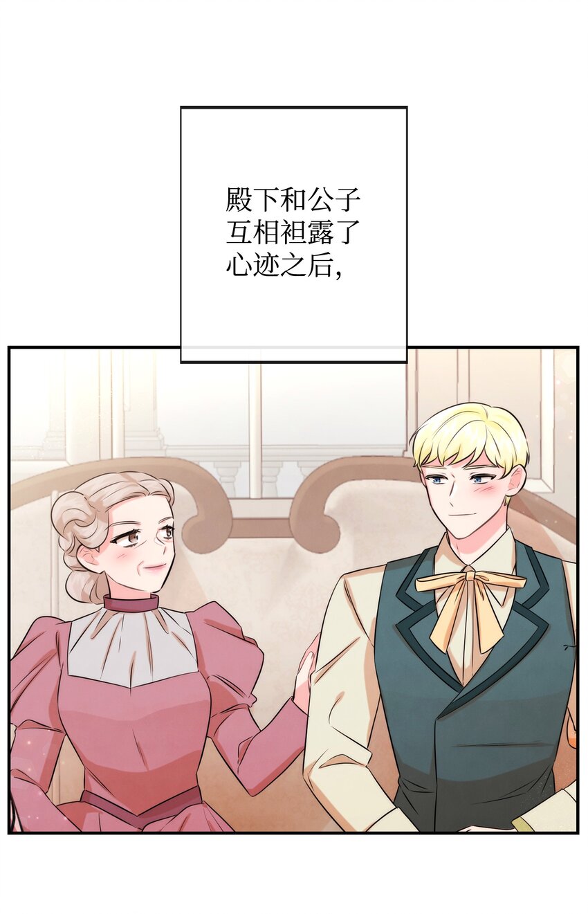 80 复仇之路15