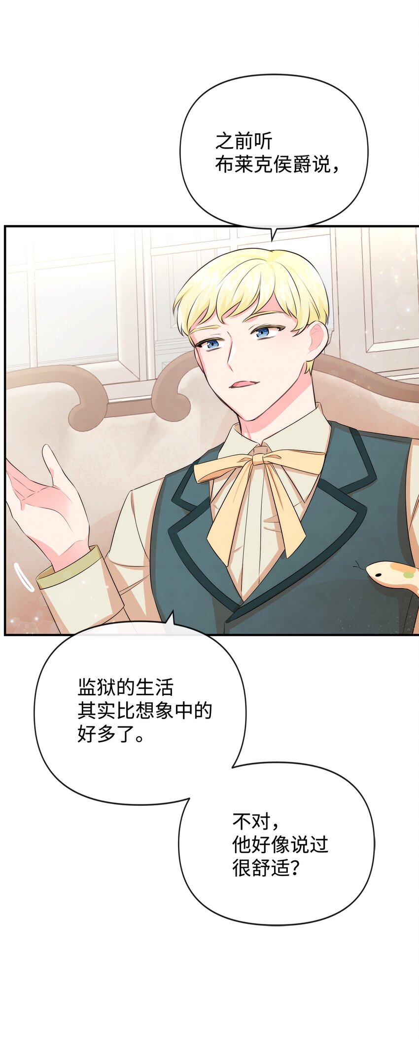 80 复仇之路19