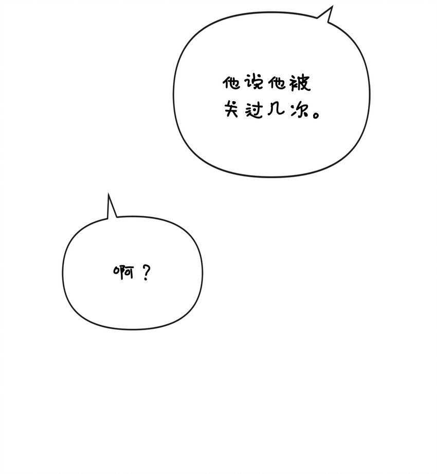 80 复仇之路21