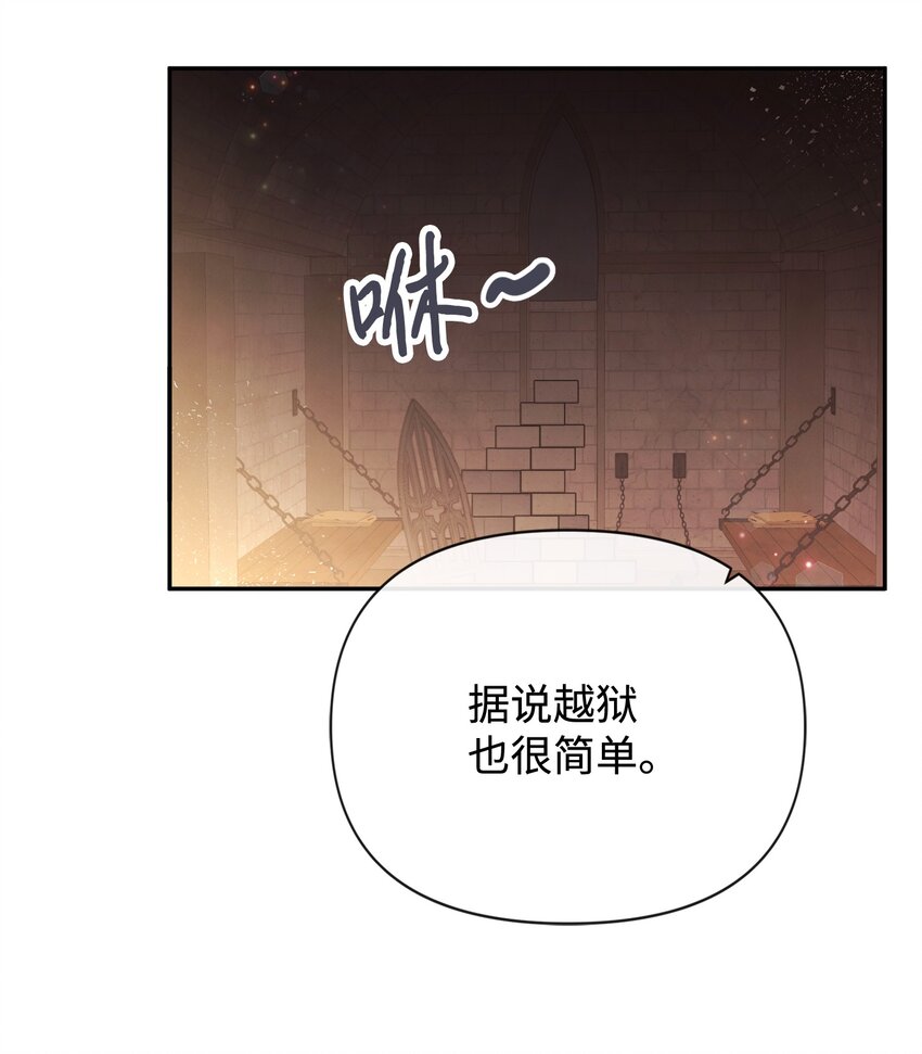 80 复仇之路22