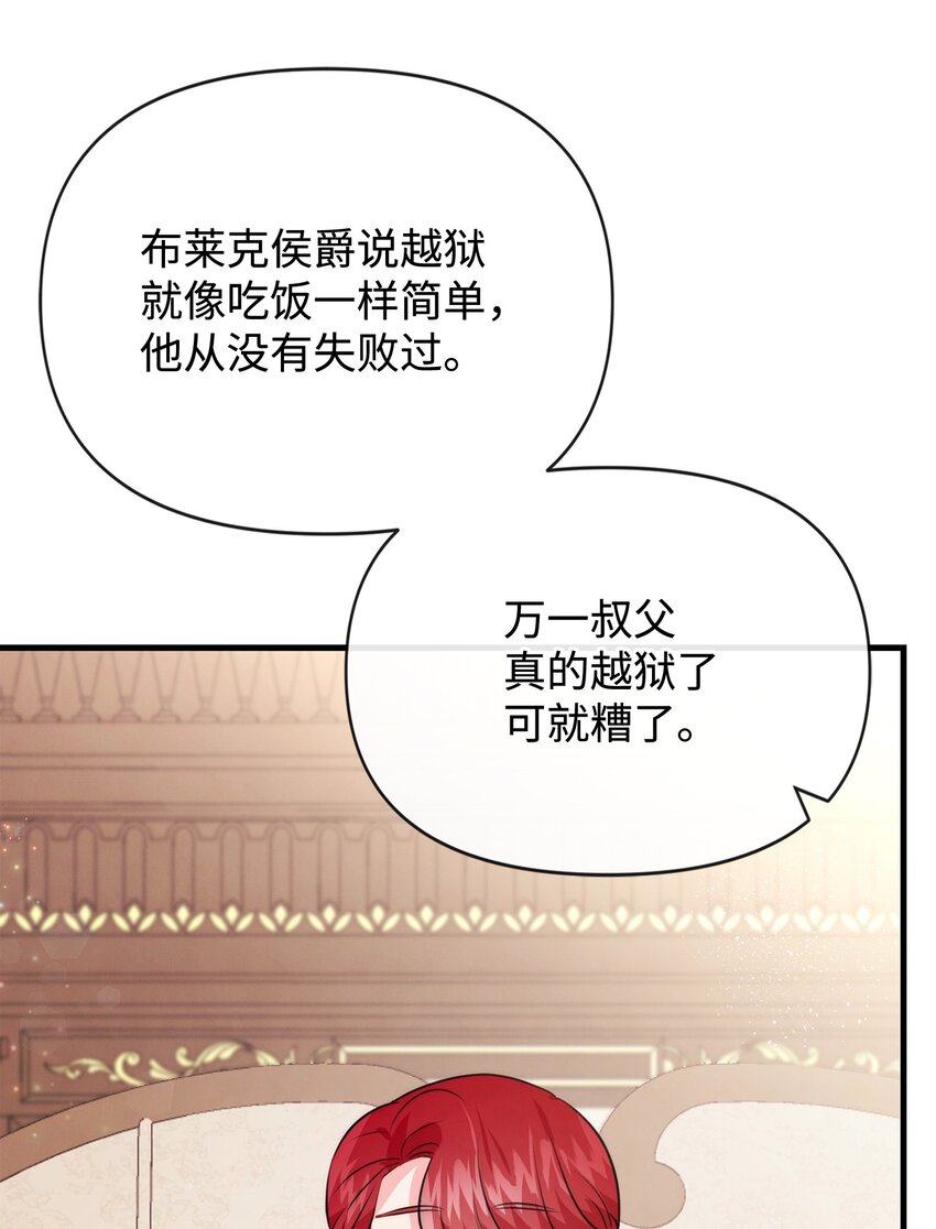 80 复仇之路23