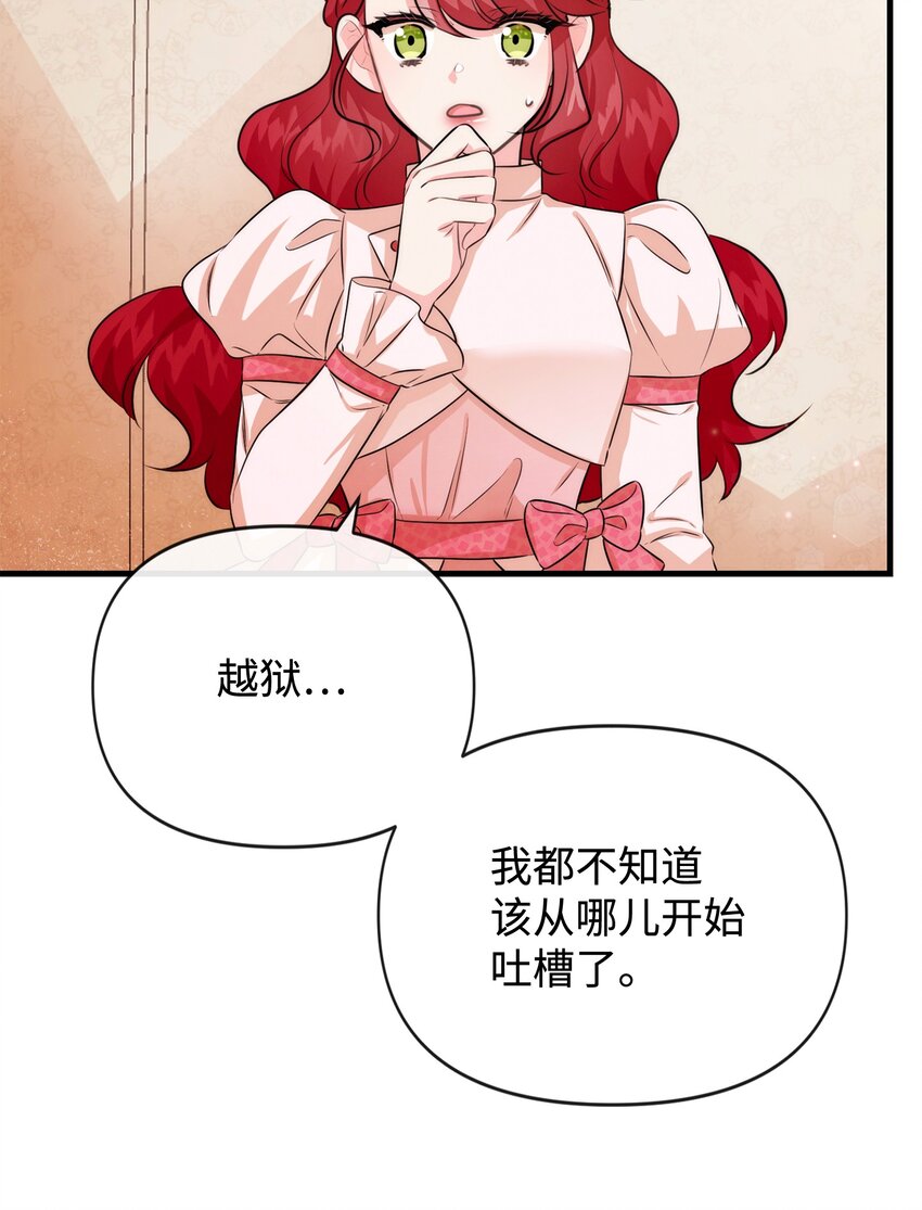 80 复仇之路24
