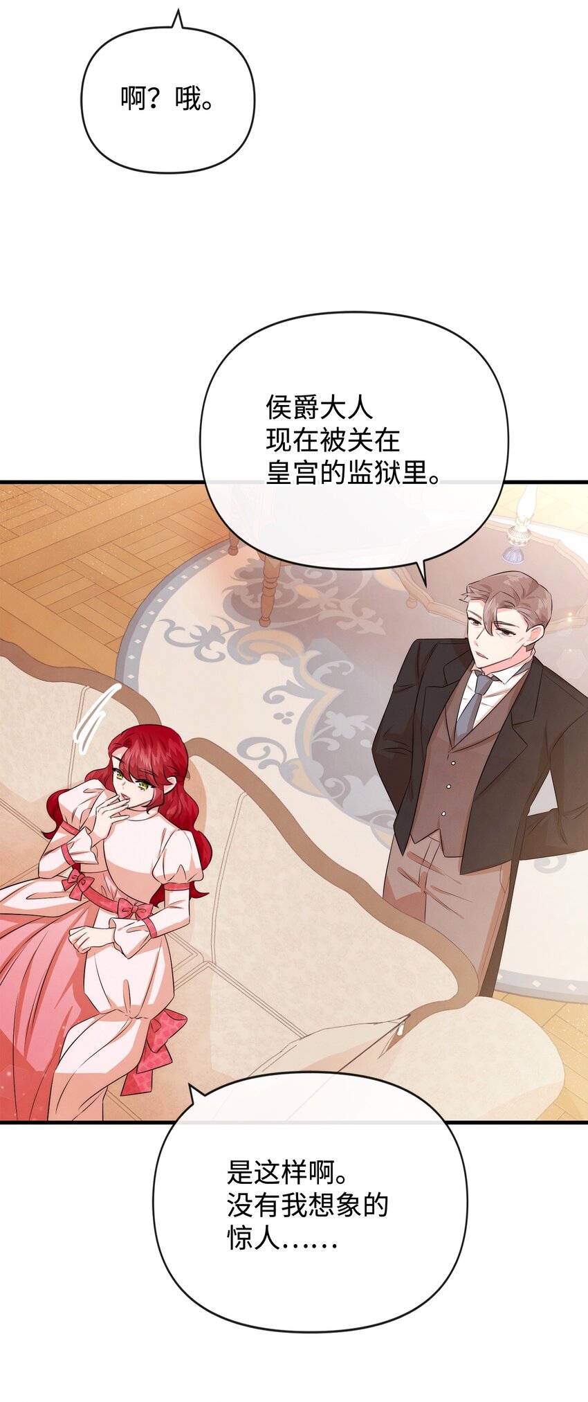 80 复仇之路26