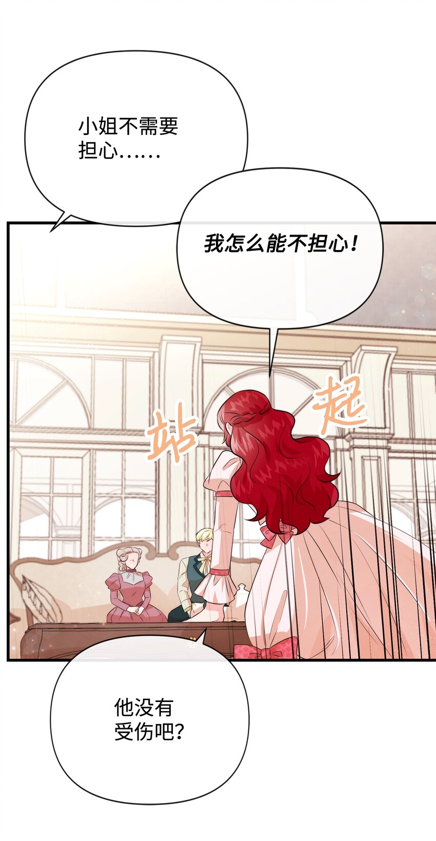 80 复仇之路28