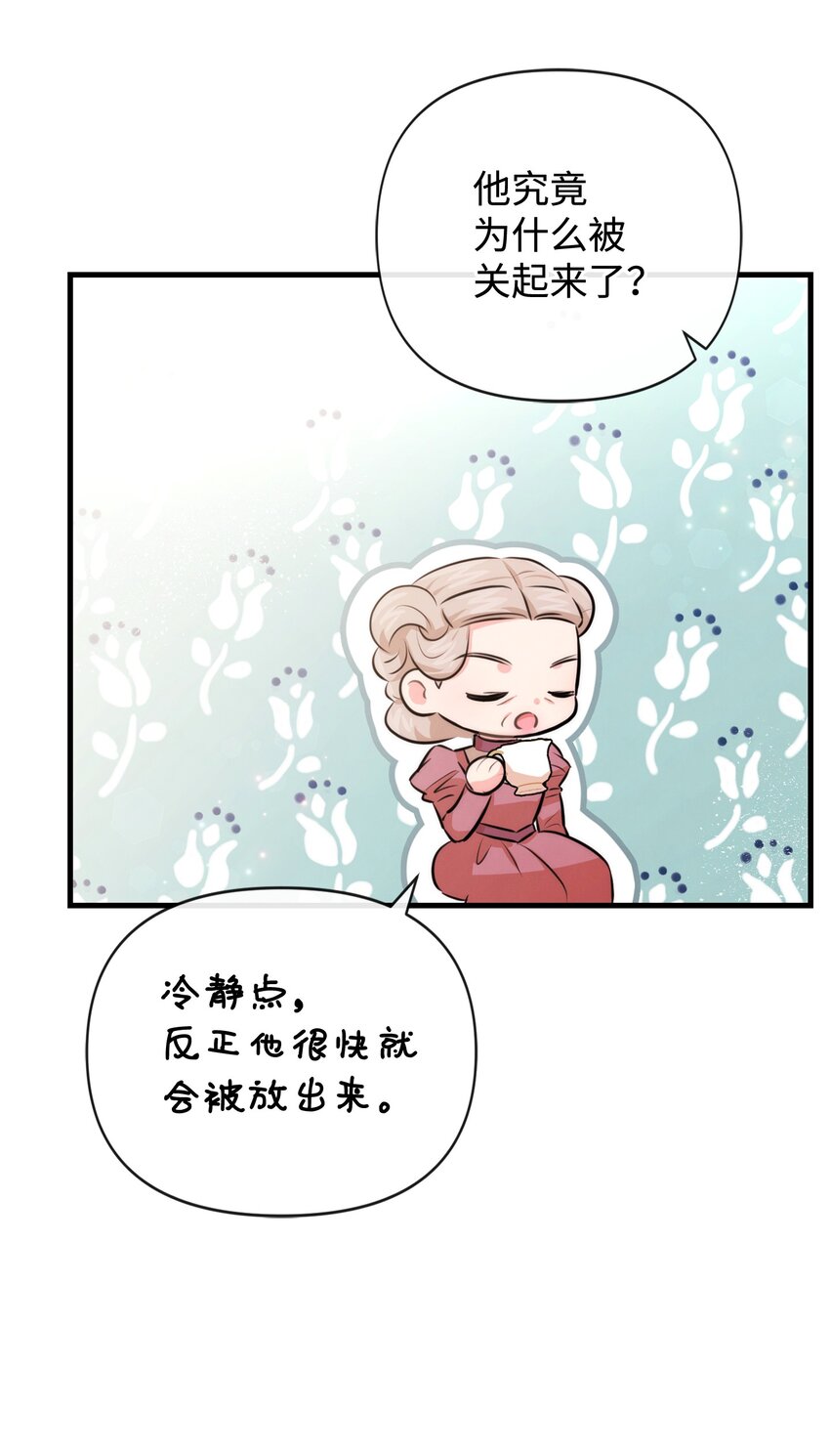 80 复仇之路29