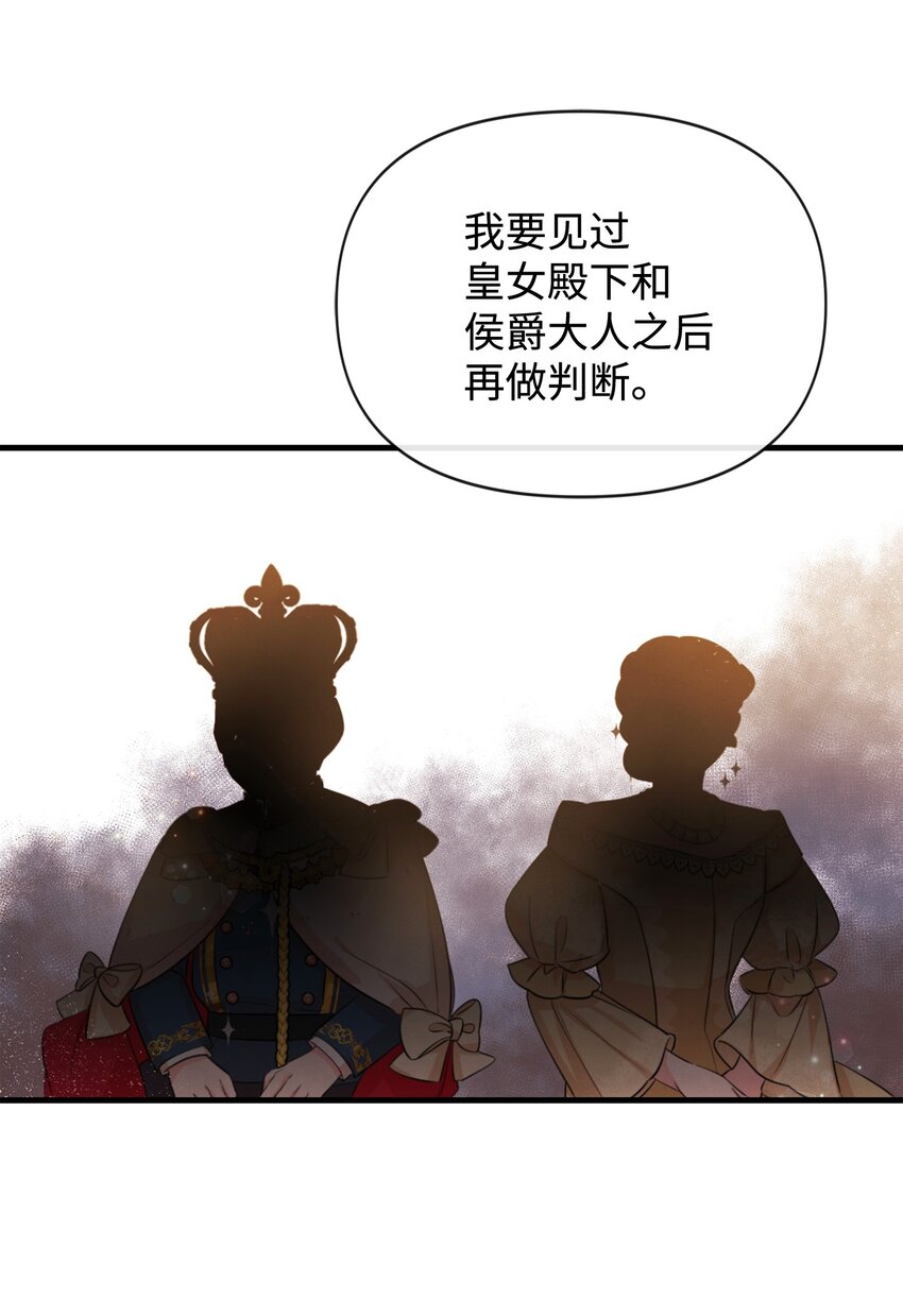 80 复仇之路3