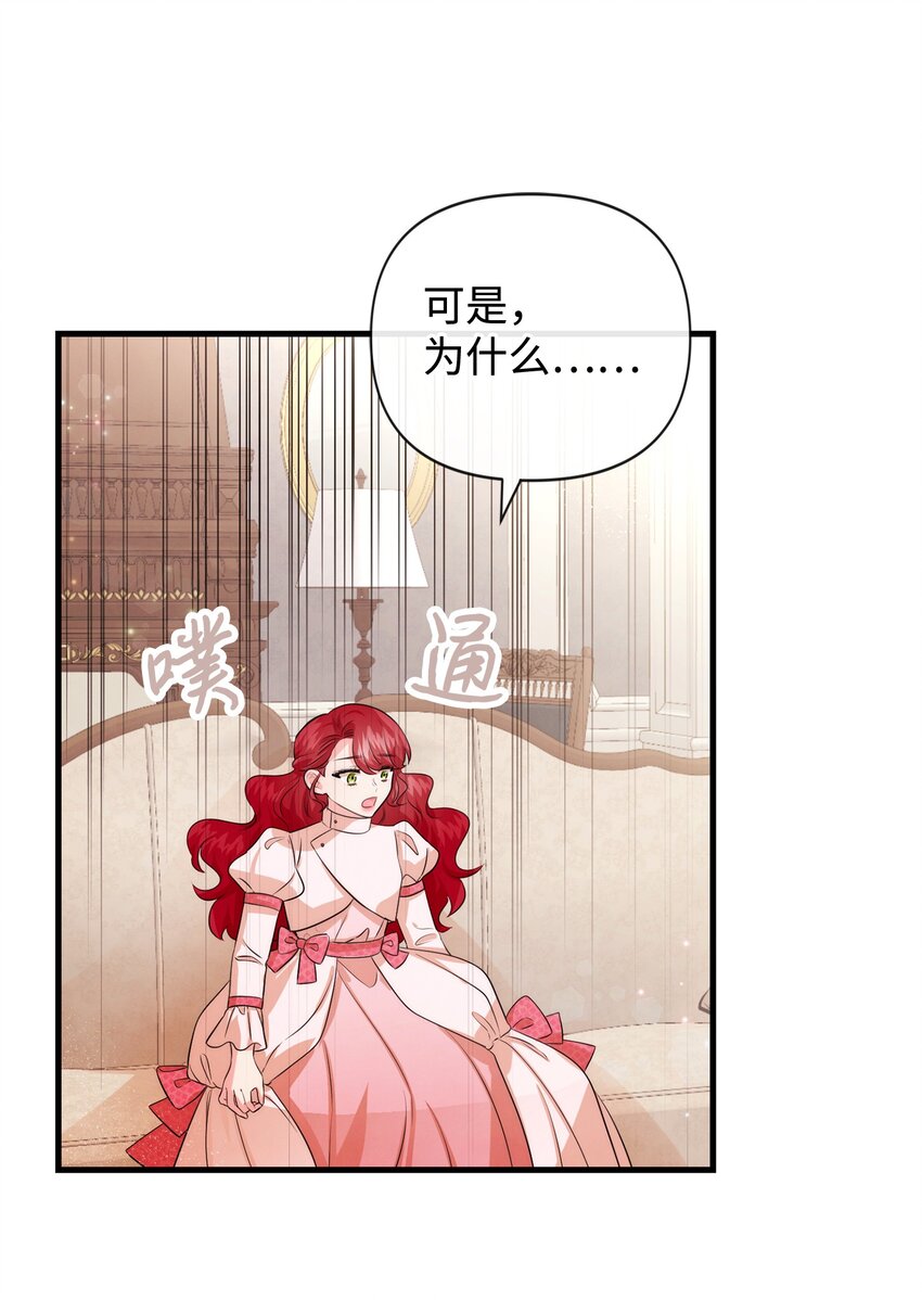 80 复仇之路30